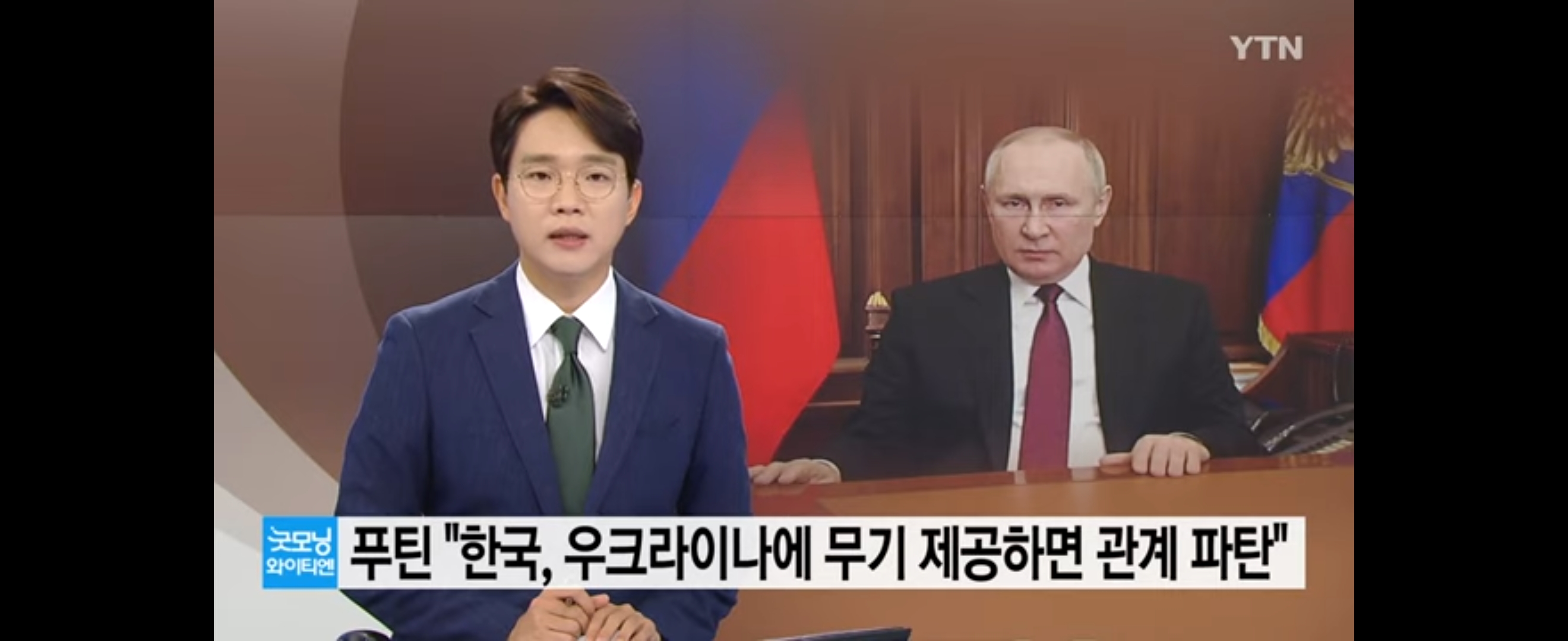 푸틴 경고 윤석열 주권 문제