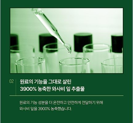 소우코우 이소비텍신 다이어트 후기