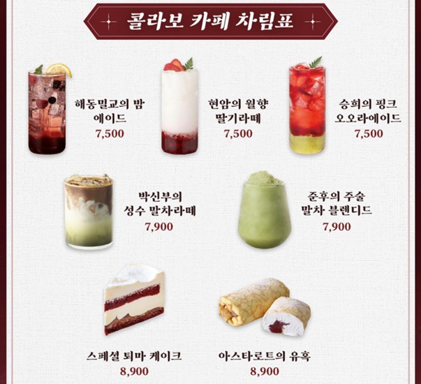 퇴마록 재개봉 관람 후기: 잠실 월드타워에서 다시 만난 특별한 경험