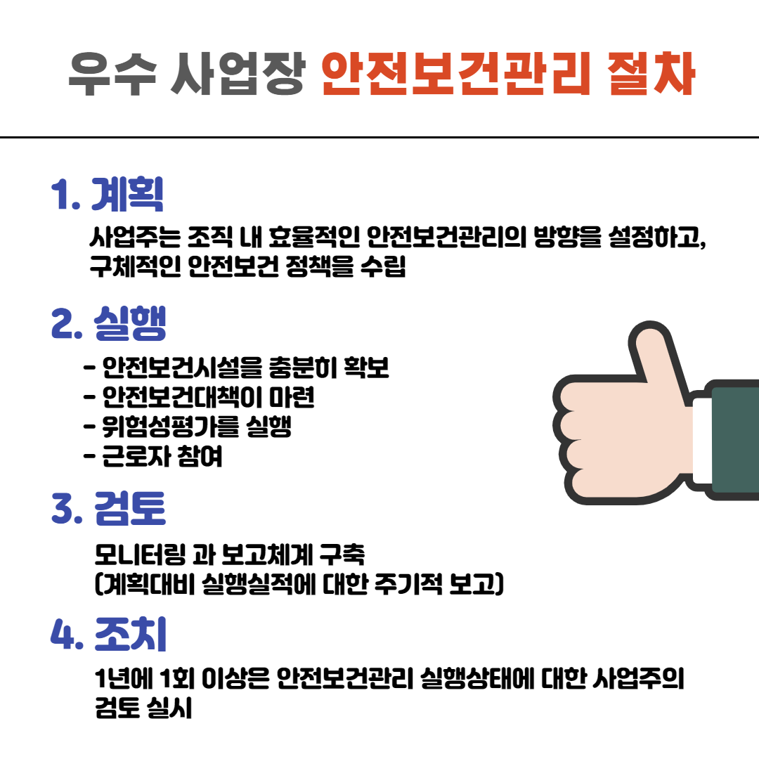 리더쉽