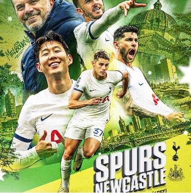 토트넘 경기일정