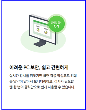 알약 무료 다운로드
