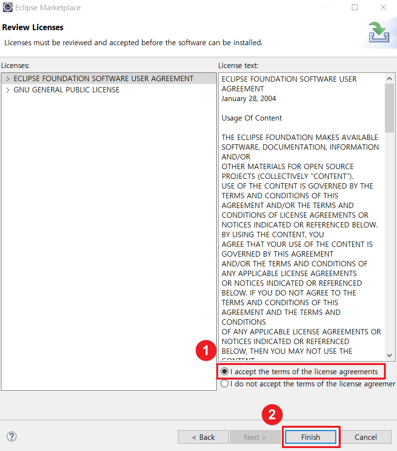 디컴파일러 설치2