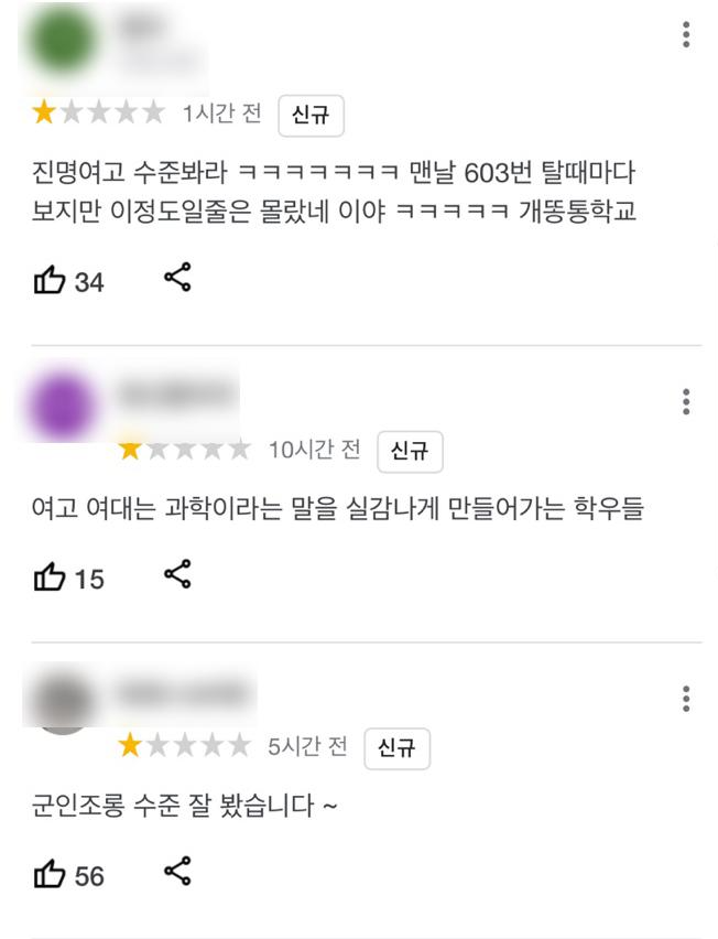 진명여고 위문편지
