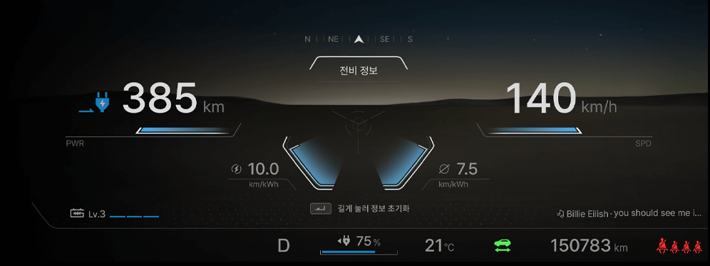 토레스 EVX 