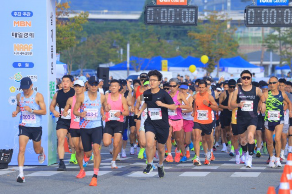 참가신청 접수 일정과 방법