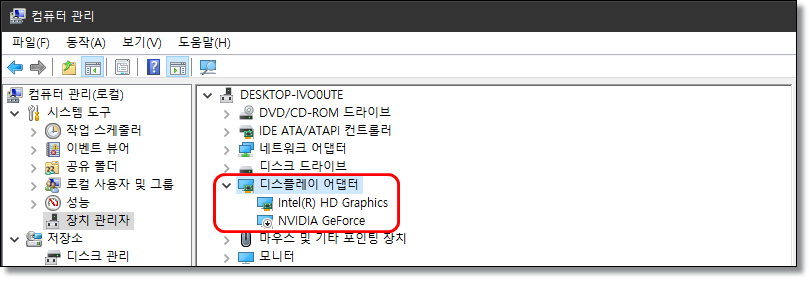 내장-그래픽-켜기-IGPU-Multi-Monitor