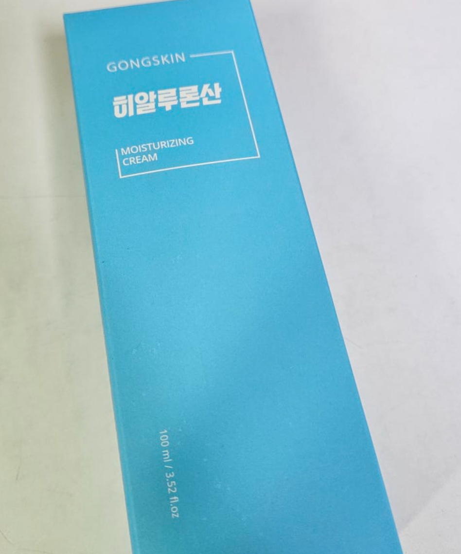 공스킨 폼클렌징 내돈내산 효과