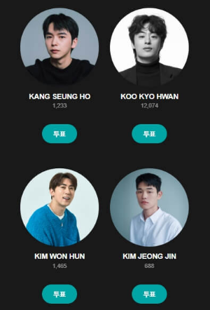 백상예술대상 인기상 남자 후보