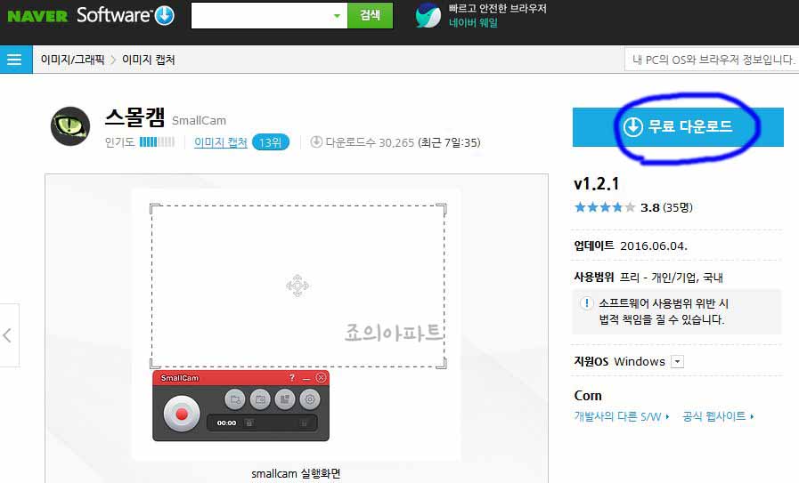 GIF만들기
