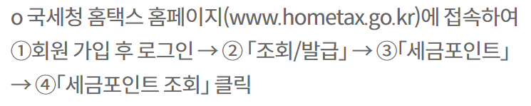 충남 서천 가볼만한 곳, 국립생태원 입장료 할인 받기