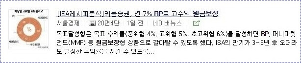 신협 정기예금 금리