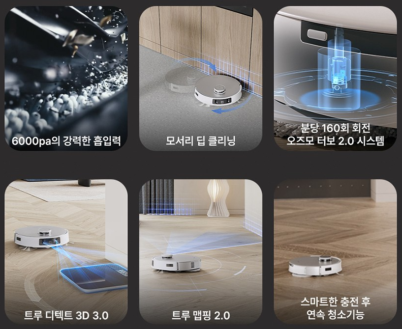 에코백스 디봇 T20 OMNI