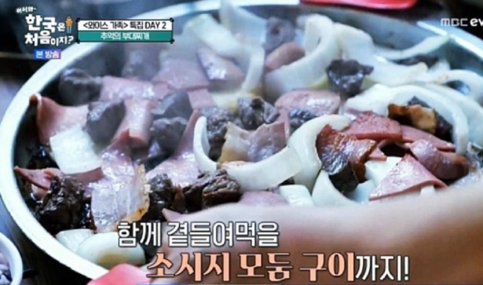 전현무계획2 압구정 부대찌개 소세지전골 맛집 금성스테이크 부대찌개