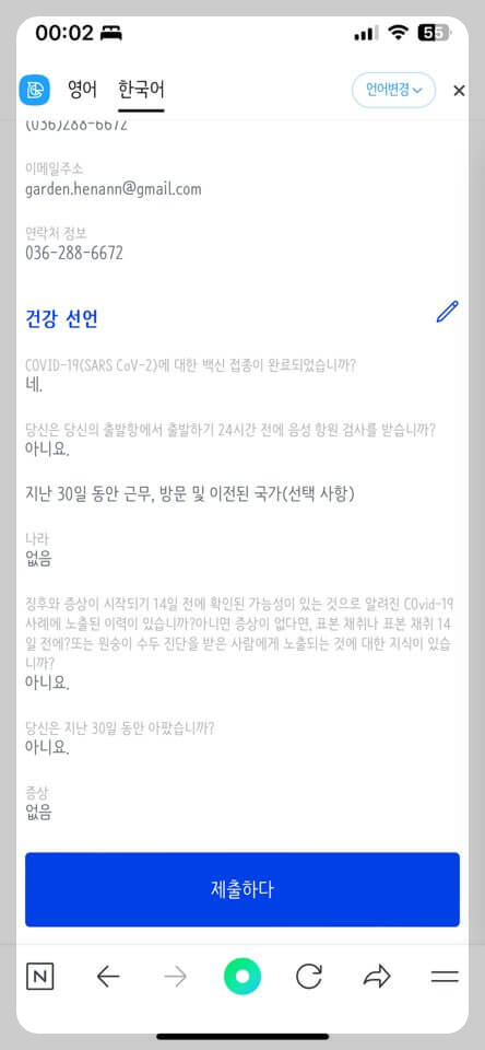 마무리-페이지