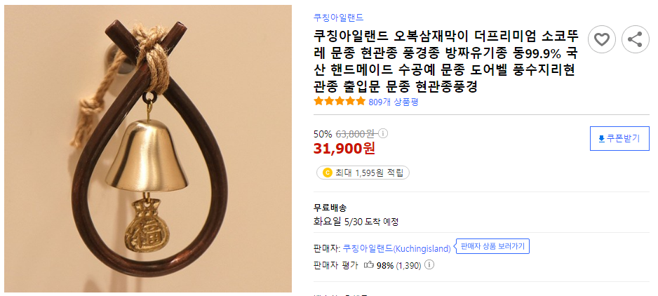 외국인 친구 선물