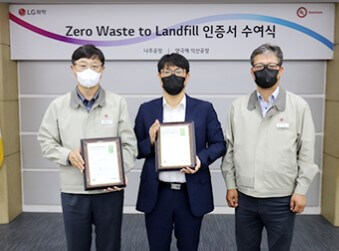 LG화학의 ZWTL 이니셔티브 목표, 구현 전략, 성과