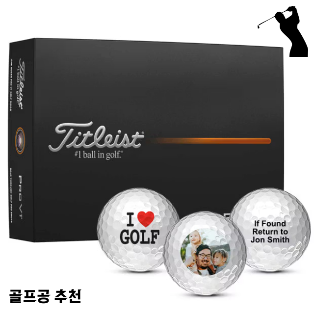 골프공-추천