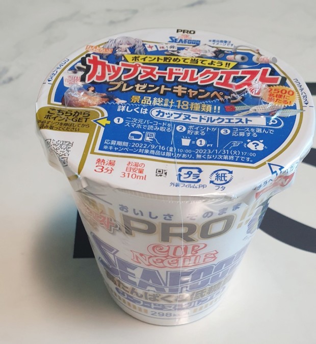 돈키호테 쇼핑리스트 : 일본 여행 돈키호테 쇼핑 할인쿠폰