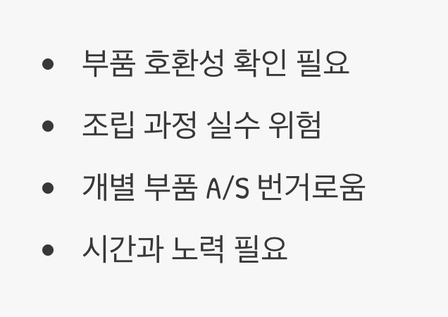 '드래곤볼'의 그림자, 시간과 위험 부담