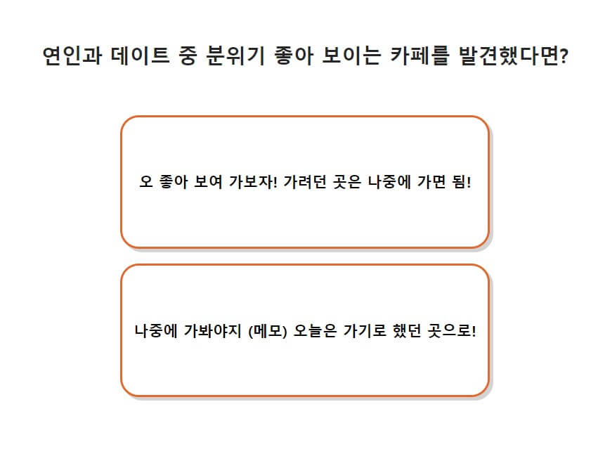 12번 질문