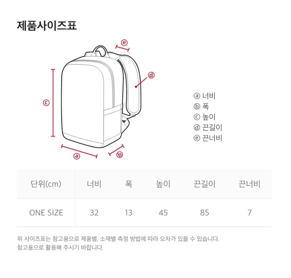 내셔널지오그래픽 옵티머스 가방