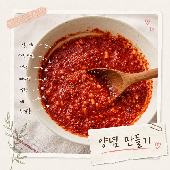 오이소박이 맛있게 담그는법 황금레시피