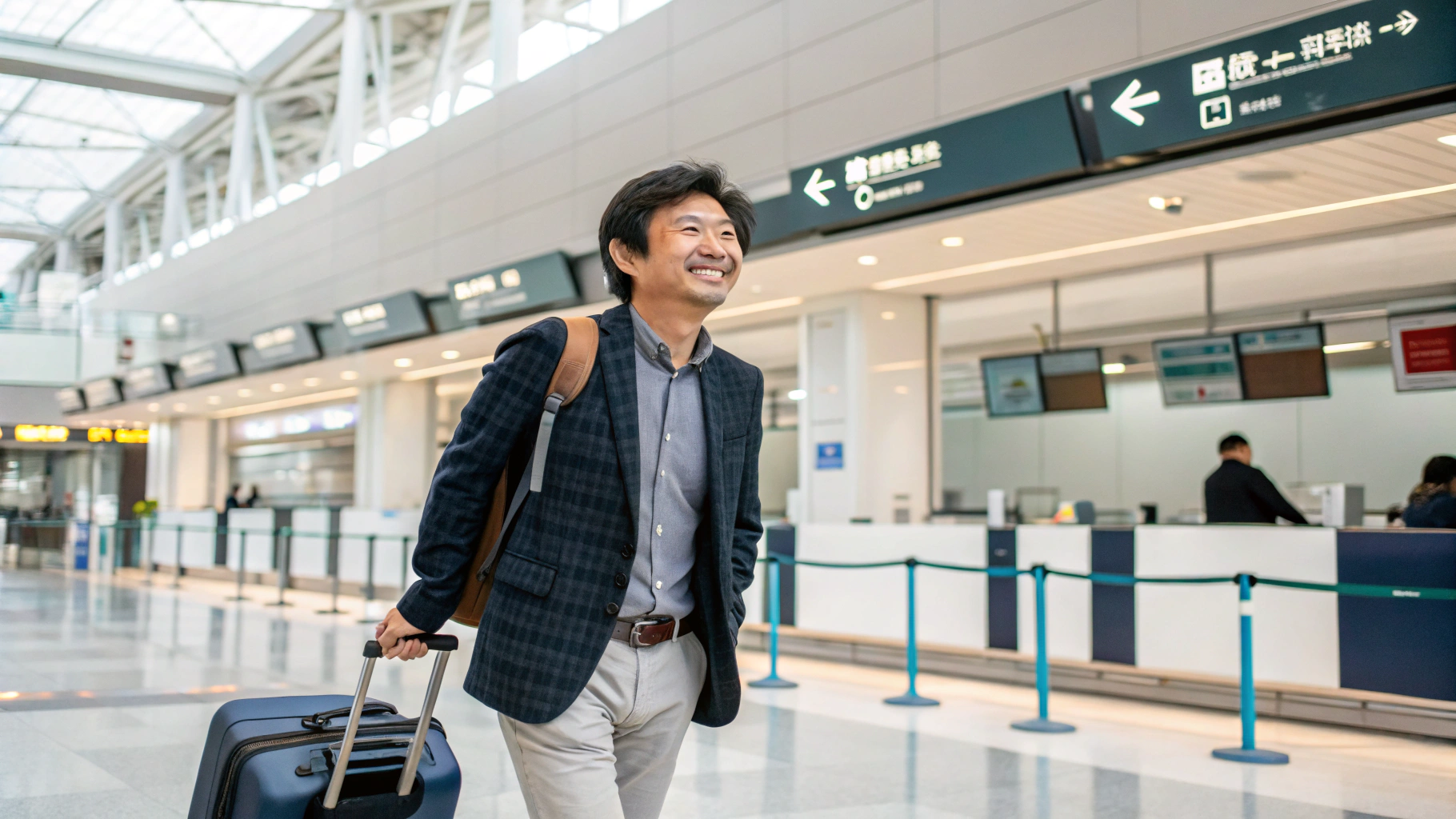 입국심사장을 찾을 때