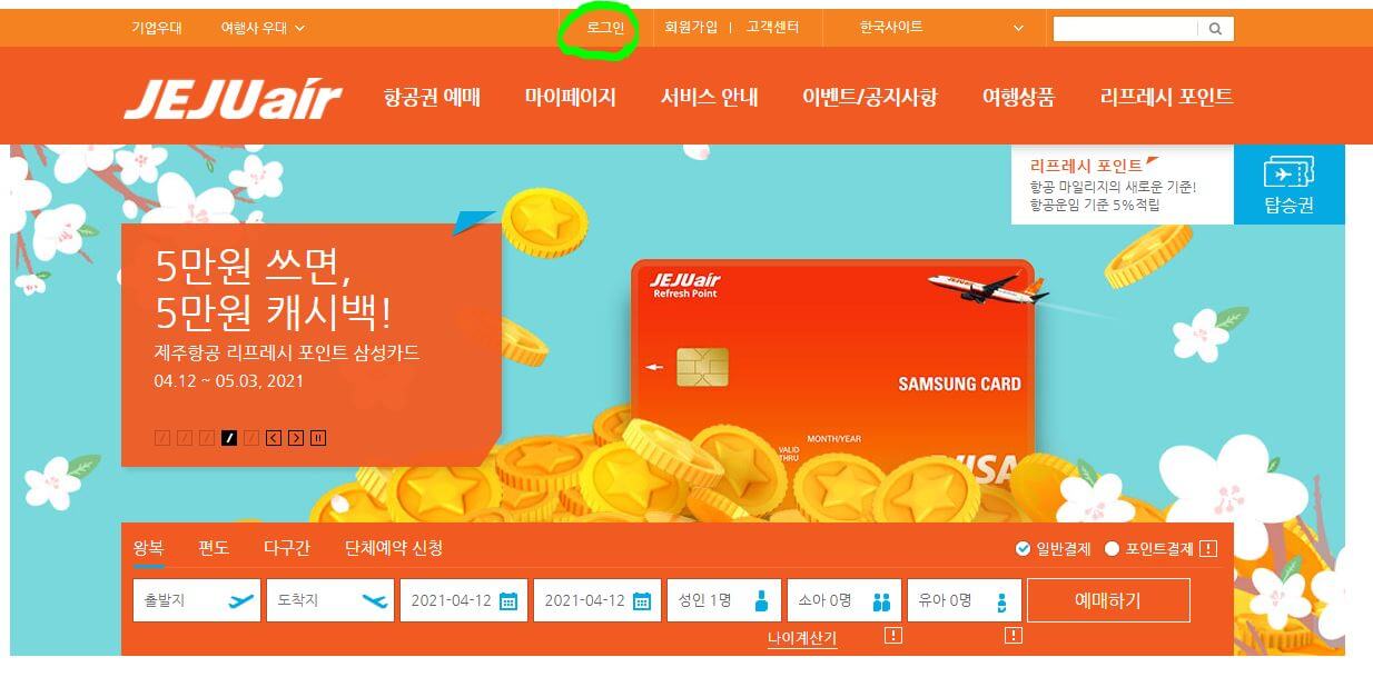 로그인을 해주세요