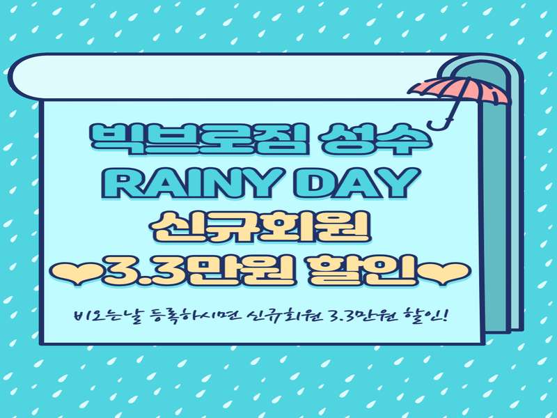 1.2 이용 후기는?
