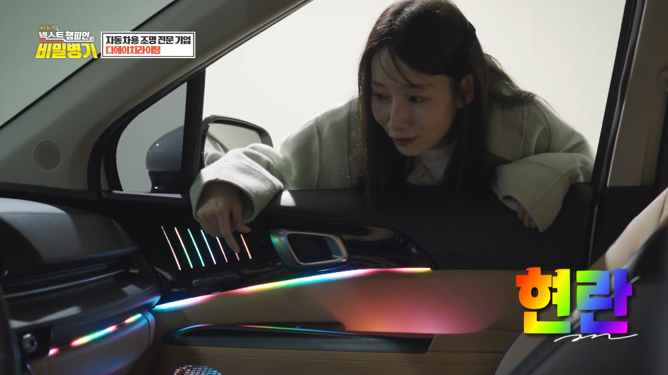 세계 4위라는 우리나라 자동차 관련주.jpg | 인스티즈