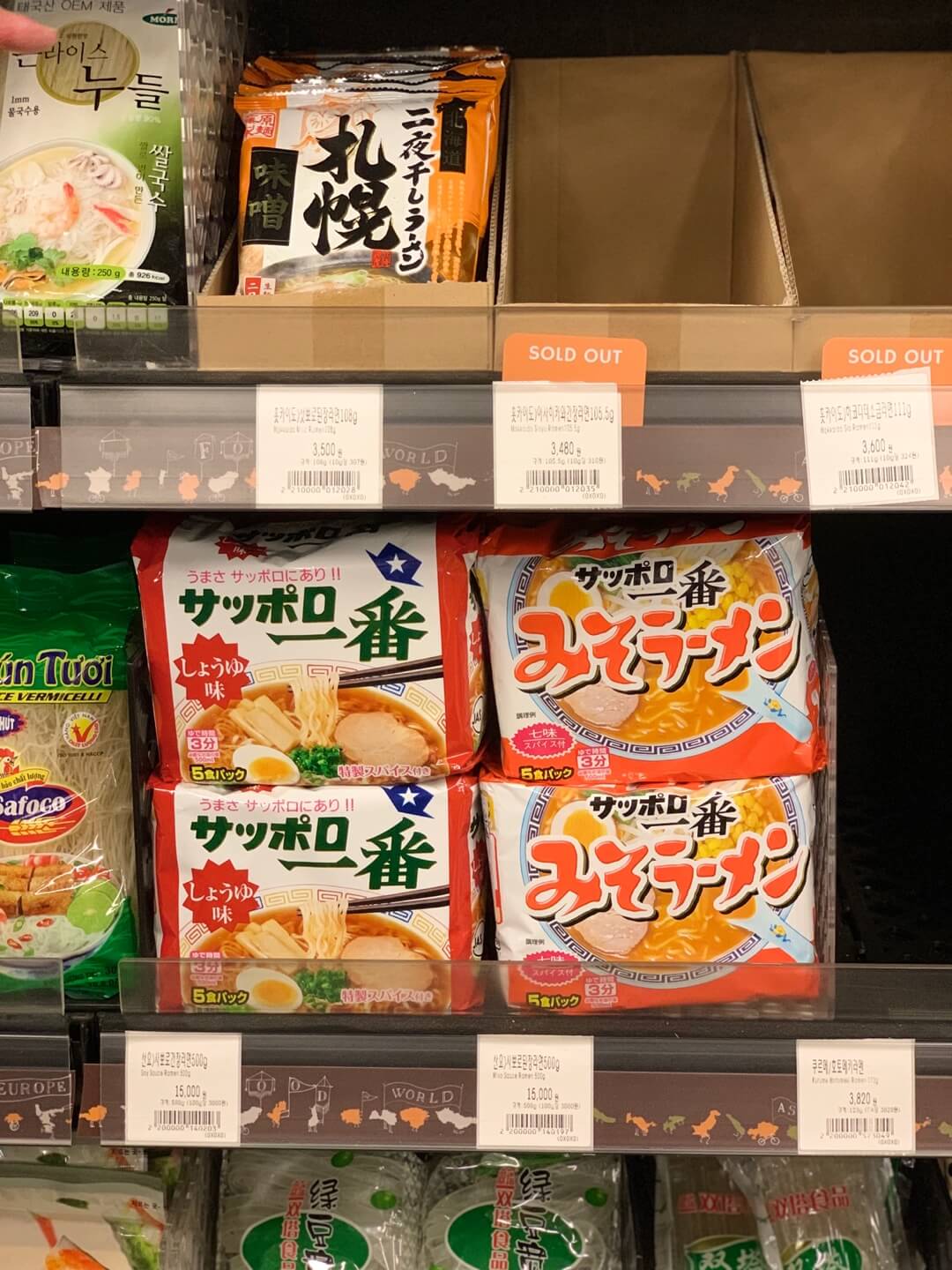 일본라멘