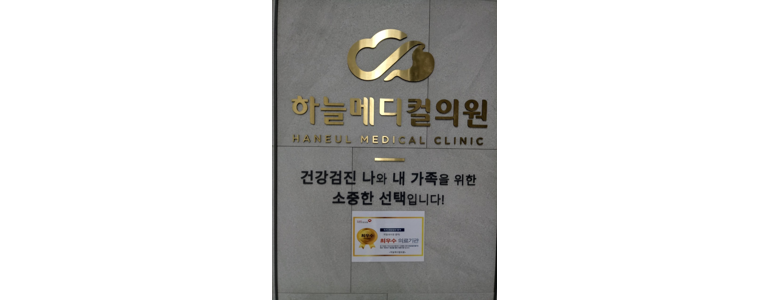 인천 옹진군 이비인후과