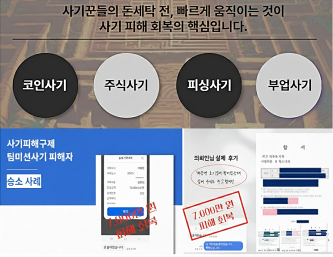 금융/투자 전문 법률사무소 클라비스