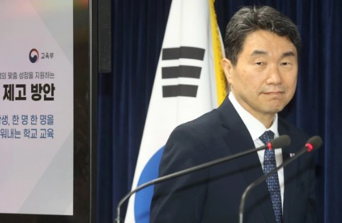 이주호 논란