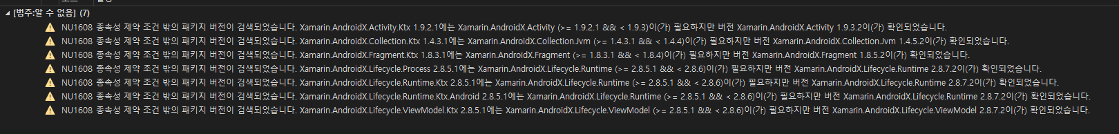 .net maui Admob 연결하기, 애드센스 연결하기
