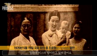 정인숙 사건 &amp;#124; 피살 사건 아들 정성일