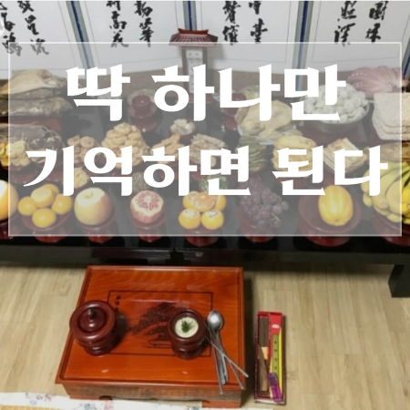 한글-지방쓰는법