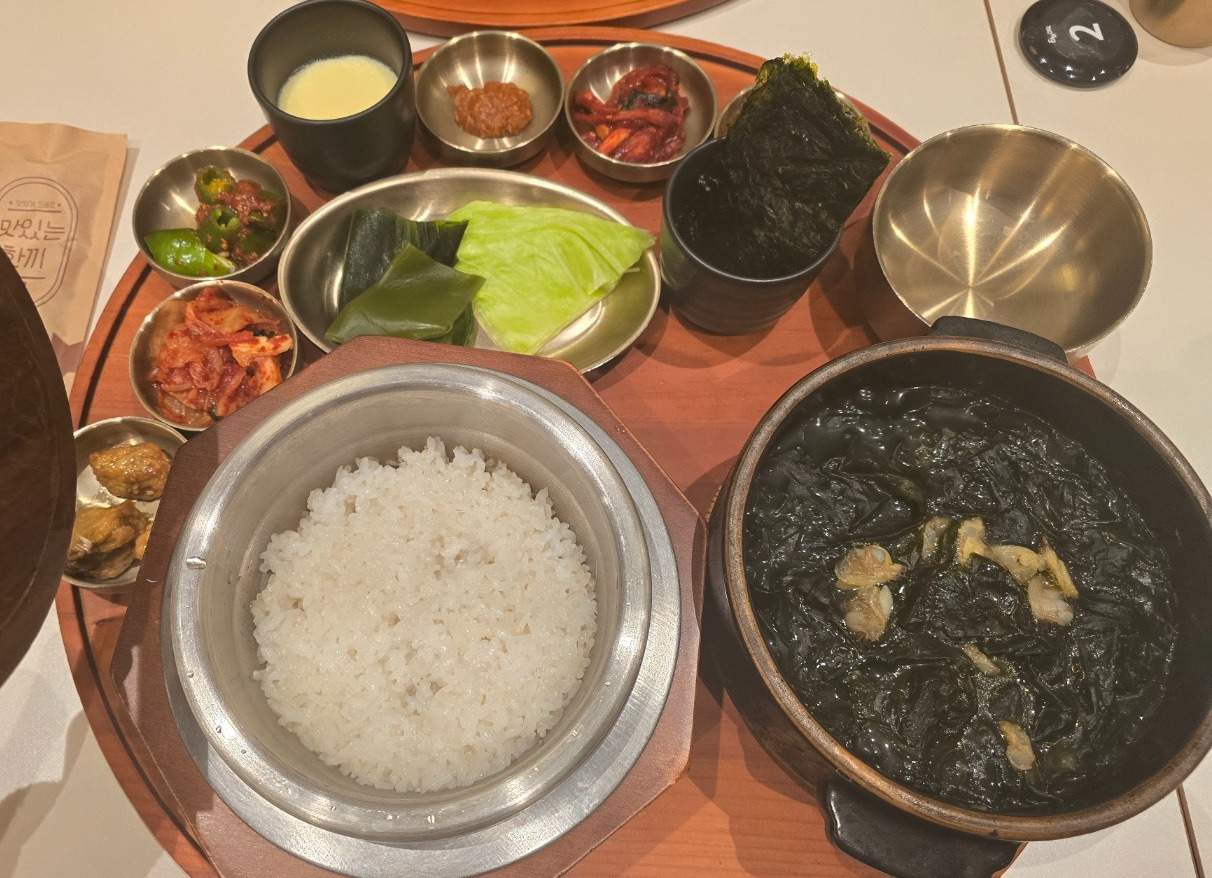 미역국솥밥반상