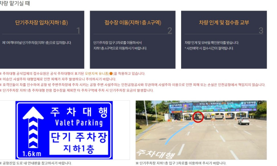 공항