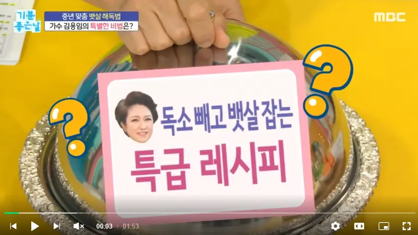 클렌즈 주스 만드는법 - 바로가기