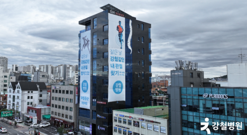 송파구 삼전동 정형외과 전문의 유명하고 잘하는 곳 추천 TOP 5