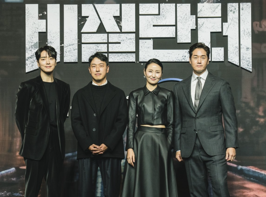비질란테 뜻
