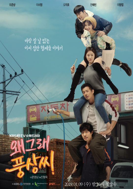 막장드라마 추천