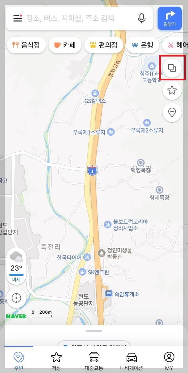 실시간 교통상황 cctv
