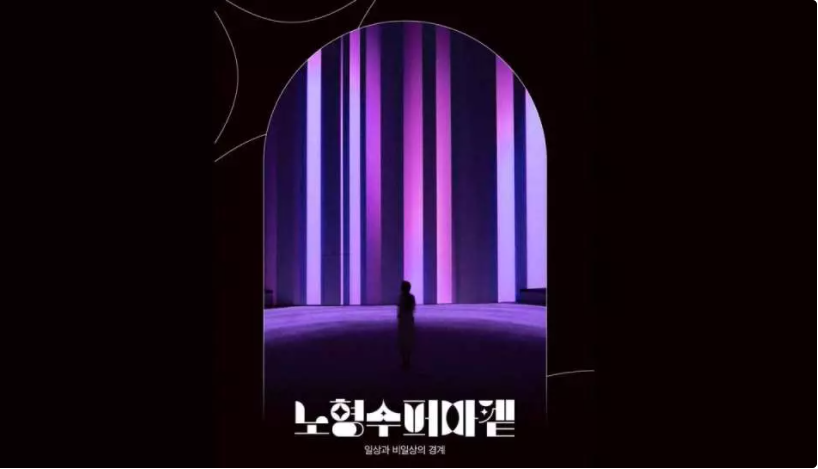 제주 앨리스 앤 트렁크 호텔 주변 제주공항 근처 가볼만한곳 BEST 10