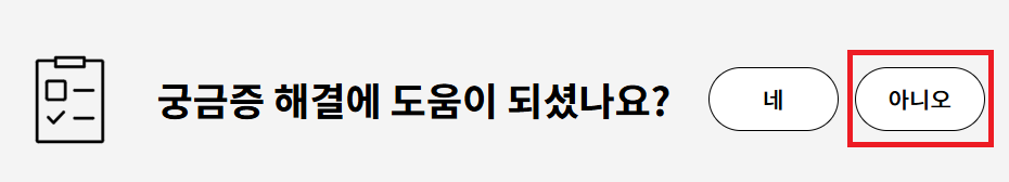 2025 LG에어컨 무상점검 신청방법1