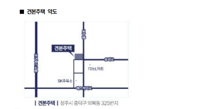 청주테크노폴리스 아테라