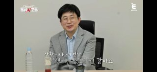 돌싱n모솔 출연진 나이 직업 프로필