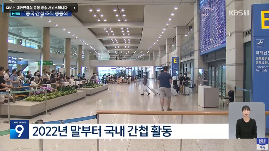 청시의 반중 및 타이완 독립 단체 동향 수집